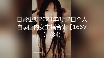 天美传媒 tmw-180 姐妹闹洞房-乐奈子