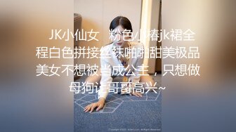 (麻豆傳媒)(mcy-0131)(20230104)父女亂倫被家人發現-溫芮欣