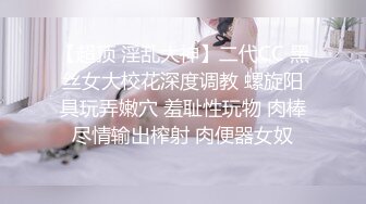 [MP4/ 2.33G] 颜值高身材好，全程露脸极品卡哇伊大奶宝贝高能大秀，大黑牛自慰逼逼浪叫呻吟高潮不断