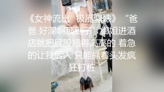 草90后情趣内衣小女友。