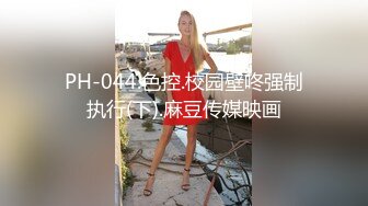 -MD0035情欲放纵小叔操嫂子