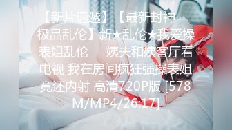 3p淫妻如此之骚