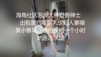 萌叽叽的小少妇全程露脸躲在浴室陪狼友发骚，黑丝诱惑揉奶玩逼，多道具抽插骚穴高潮迭起爽到翻白眼精彩刺激