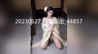 爆乳170CM模特身材 水晶乳贴奶牛丝袜 结实大肥臀翘起 大黑牛按摩棒刺激 手指扣入好骚