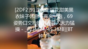 新流出酒店偷拍 胖哥吃饱喝足草漂亮女友，还挺猛的