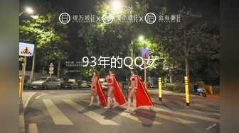 《绝版?重磅》被封已退圈！推特40万粉摄影大咖【露透社】绝顶作品，各种美模小姐姐人前极限露出张张精品431P 51V