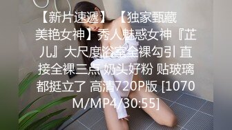 [MP4]STP26323 【极品女神??无敌巨乳】超美巨乳模特『安吉』新作《白色H恋人》露点、上空、巨乳、怜爱感、乳摇. VIP0600