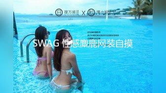 麻豆传媒MD-0217换母荡元宵-苏语棠 苏娅【MP4/373MB】