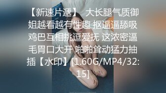 国产麻豆AV MDX MDX0154 出轨同居男 韩宝儿