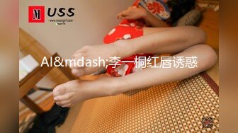 【新速片遞】 麻豆传媒 MD-0292 胁迫调教国媒女主播一王二后操翻两骚逼[664M/MP4/27:55]