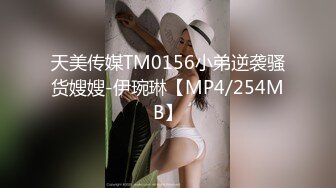 [MP4]极品美乳大胸妹子送货上门被撩拨得春心荡漾连干两炮一个字就是骚