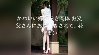 《情侣泄密流出》能仁家商短发俏皮女孩和男友啪啪被曝光嘴上说不要身体却很诚实