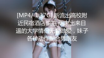 柳州师范女学生和单男3P被操喷视频流出 前怼后操 爽的哇【MP4/170MB】