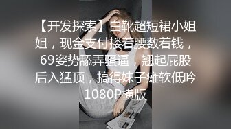 清纯娃娃脸白虎美少女✿超可爱黑丝开档 被主人中出，看似清纯少女床上真是骚，让我内射她的小嫩穴，妹妹超甜