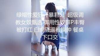 时尚金发碧浪高颜值小姐姐酒店开房壹个人寂寞紫薇,今天的夜没有男人陪