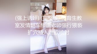 果冻传媒 91kcm-109 调教淫水不停的美女教师-金宝娜