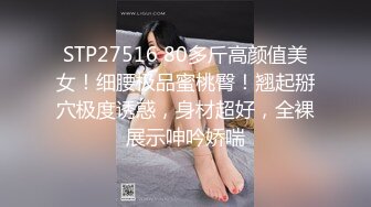 STP23048 幸福纹身老哥两个一线天00后嫩妹轮流操&nbsp;&nbsp;半脱下内裤极品嫩穴&nbsp;&nbsp;深喉大屌骑上来撑爆小穴&nbsp;&nbsp;叠在一起后入撞击