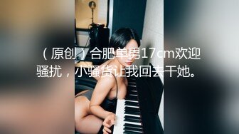 天美传媒7月31日最新上映TM0110鬼父下卷整洁干净的内裤-万静雪 沙美辰 张兰馨