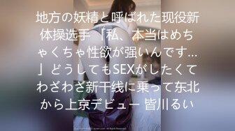 【OnlyFans】【逃亡】国产女21岁小母狗优咪强制高潮，拍摄手法唯美系列，调教较轻，视频非常好，女的也够漂亮 5