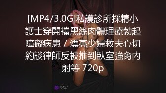 《云盘高质泄密》艺校清纯大眼睛可爱小姐姐黑历史被曝光~生活中漂亮床上秒变母狗~大玩SM调教扮演小护士 (2)