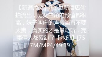 风骚漂亮女老师让我成了真正的男人