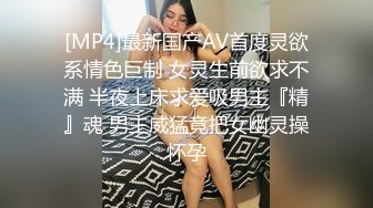 极品混血范的美少妇，被小胡子哥哥吹拉弹唱花样性爱