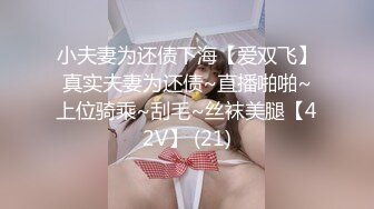 重口味美女化身性爱僵尸鼻子插笔还玩3P双鸡巴口交上位疯狂抽插射了一逼爱液