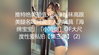 LO包臀裙 黑丝 高跟 反差婊眼镜娘女教师『柚子猫』✿家教补课被大鸡巴学生 操到叫爸爸，趴在桌子上翘起美臀后入