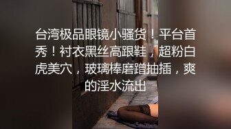 露脸清纯小嫩妹在家对着镜子紫薇自拍