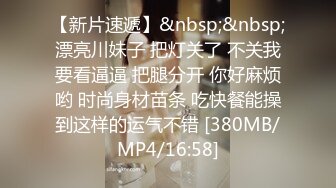 [MP4/ 1.23G] 纯欲型的漂亮美腿小姐姐，美腿翘臀馒头粉逼，那纯欲的性感嘴唇