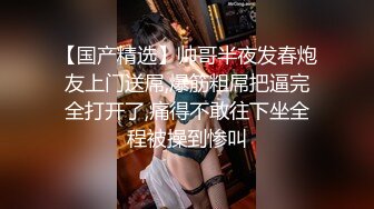 【3P4P5P女女互勉剧情COS】Hunnybunny 极品福利，第二弹13