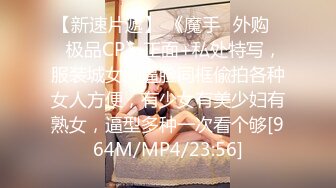 (天美傳媒)(tmg-113)(20230216)在醉酒老公面前和上司操逼-吳文淇