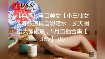 【新片速遞】 ✨调教极品反差婊性奴母狗颜射爆草巨乳淫荡贱货[280MB/MP4/36:20]