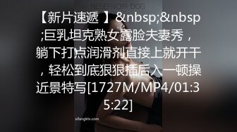 [MP4/363M]9/23最新 小姐姐蕾丝透明小内内罩不住浓密毛毛肥嫩阴唇VIP1196