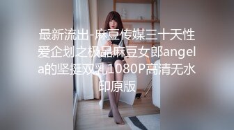 91验证，就喜欢后入