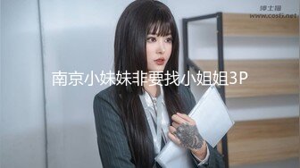 國產AV 麻豆傳媒 MTVSQ2 女神體育祭 EP11 全員OL辦公椅競速 苡琍 斯斯 紫宸 楚夢舒