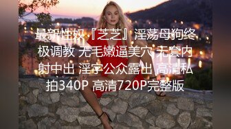 【某某门事件】第149弹 大学情侣在食堂餐厅内做爱女主先骑马亲吻摇曳，最后趴在男主身上男主！ (2)