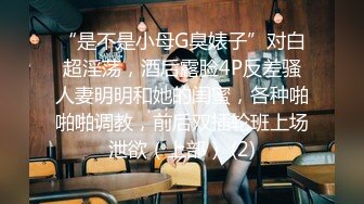 [MP4]最近说话有点飘足浴会所3100元撩了个大波浪骚女技师酒店开房中途又吵架了