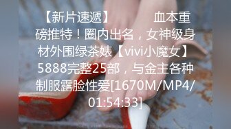 [MP4/542MB]8-26全网寻花 约炮大胸良家，从刚开始的害羞逐渐调情到床上啪啪，全过程记录