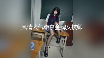 绳艺大师给熟女来个全套SM龟甲缚，奶子上还要贴个血滴子，狂虐这对极品大奶子【200V】 (111)