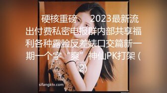 ♡♥硬核重磅♡♥2023最新流出付费私密电报群内部共享福利各种露脸反差婊口交篇新一期一个字“爽”神仙PK打架 (2)