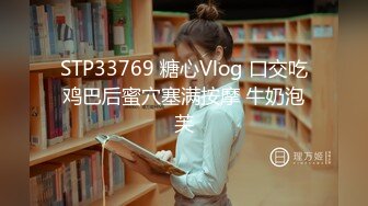 白领办公直播【办公室小张】上班时间秀咪咪~掰穴~抠逼喷水【113V】 (61)