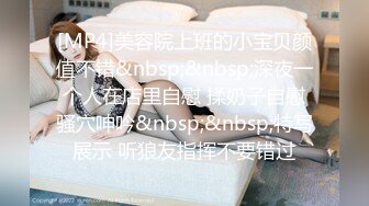 [2DF2]【年度最强做爱情侣】连住4天做爱23次第二天晨炮一次 中午操1次 晚上操1次 总共操3次 嫩穴、热吻、 [MP4/130MB][BT种子]