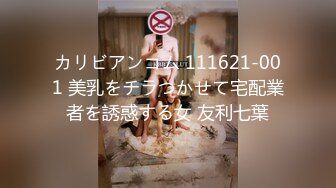 STP28658 极品女神 说不秀的也露点裸聊了【小巫婆】白里带粉 直流水~ ！边吃外卖边直播，幸福居家隔离生活中！