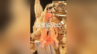 質屋娘Vol5