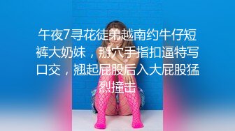 后面的角度-嫂子-身材-丝袜-Ktv-女同-大奶-留学