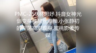 【AI换脸视频】迪丽热巴  白丝女神超快感阴蒂高潮