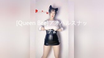 绿帽肥猪哥下药迷翻幼师小女友??找来单男一起玩3P,高清原档流出