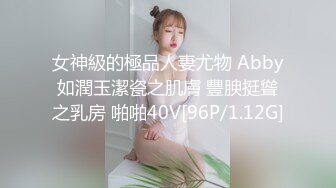 高颜值TS代一沫20CM两拳出头的大鸡吧，抽插的根本受不了  被草到尿失禁# 每次都顶到菊花心  被草到双腿发抖，受不了啦哥哥 射给我！