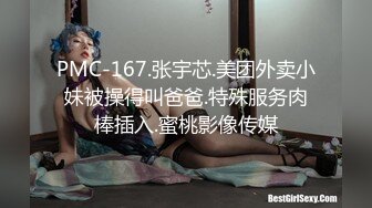 欲望超高的女友